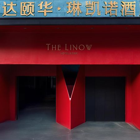 Hotel Wanda Yi, Xi'An The Linow Esterno foto