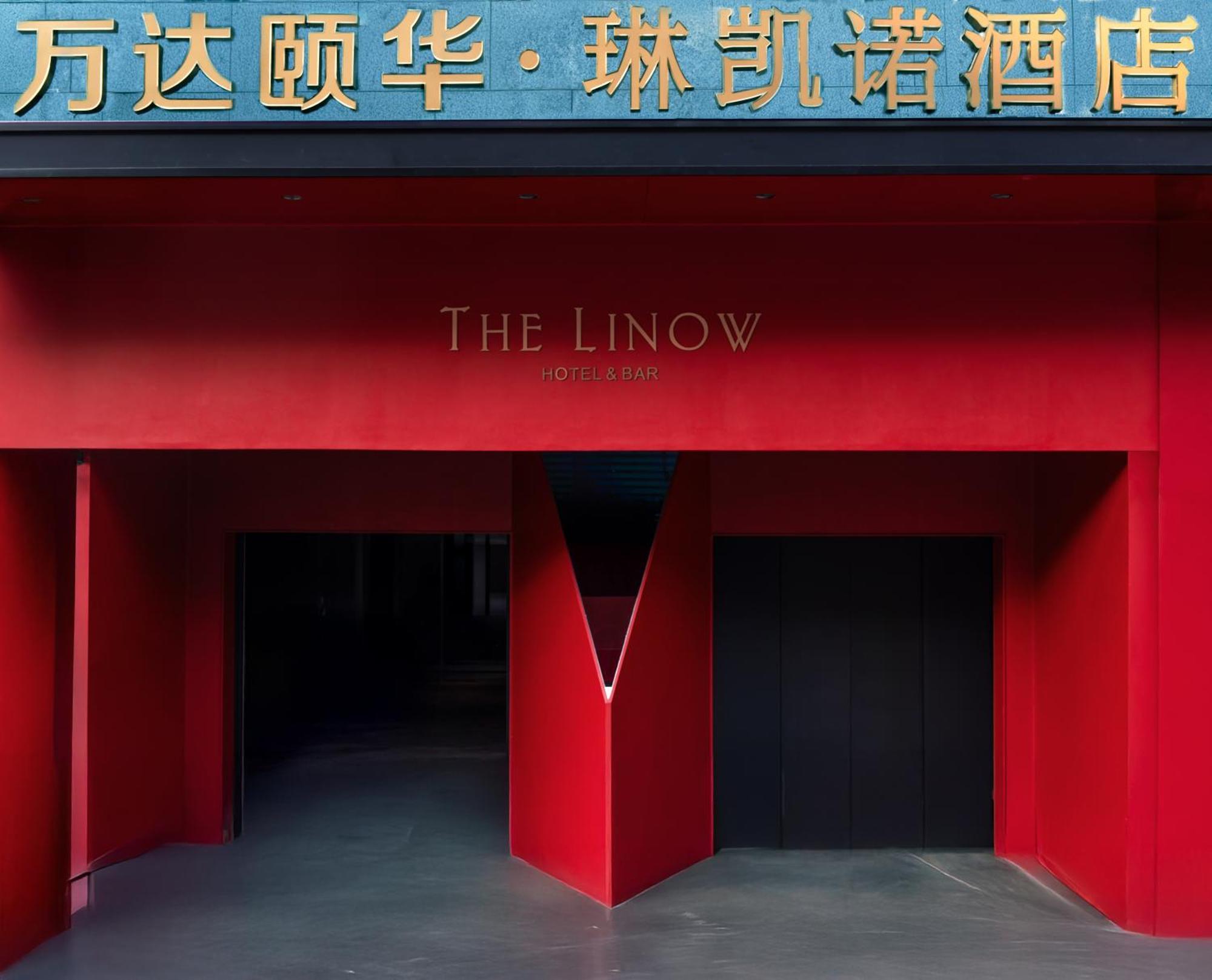 Hotel Wanda Yi, Xi'An The Linow Esterno foto
