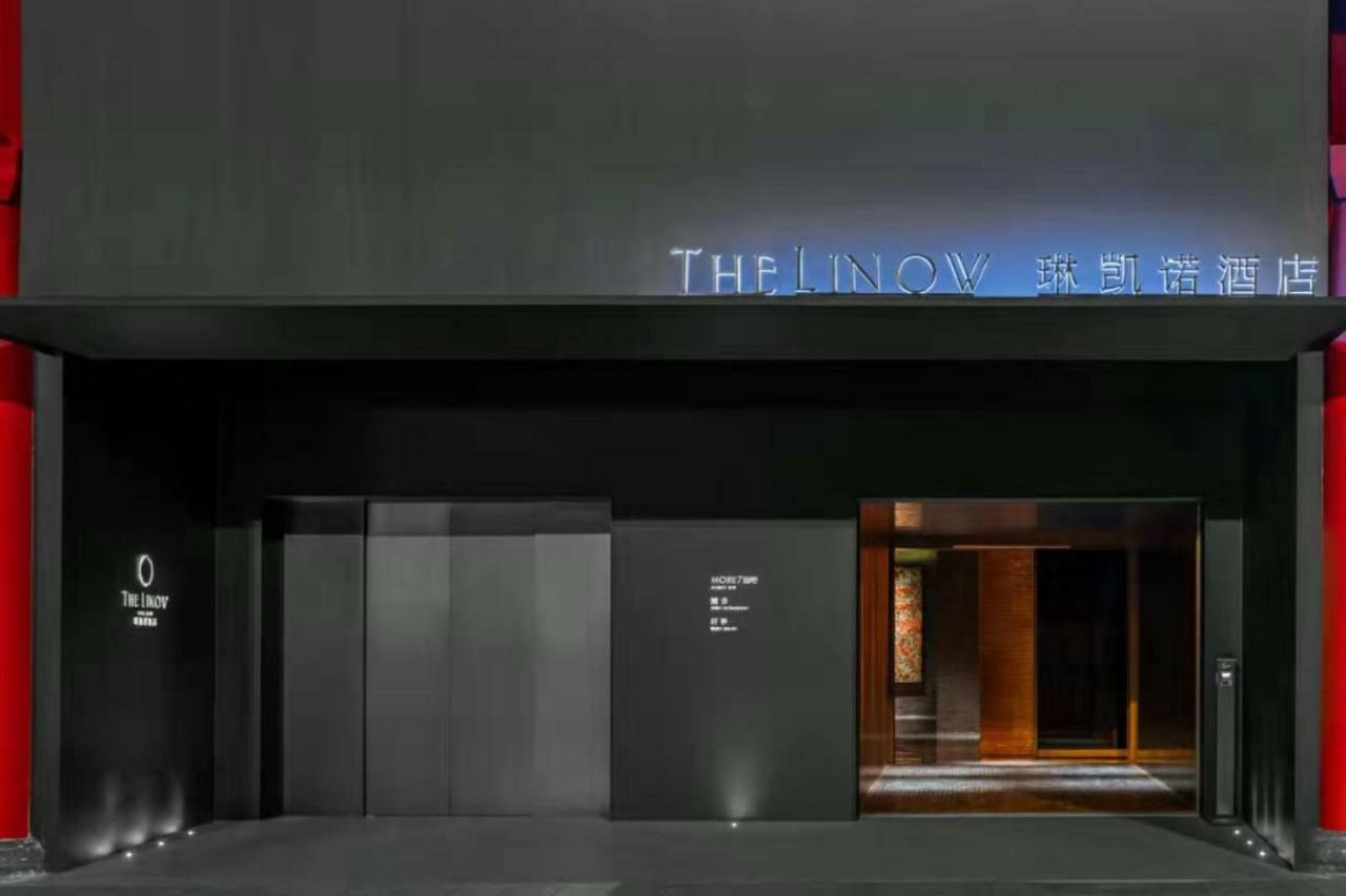 Hotel Wanda Yi, Xi'An The Linow Esterno foto